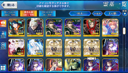 [JP] Fate Grand Order FGO Caren Enkidu Drake Nightingale starter account-Mobile Games Starter