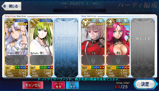 [JP] Fate Grand Order FGO Caren Enkidu Drake Nightingale starter account-Mobile Games Starter