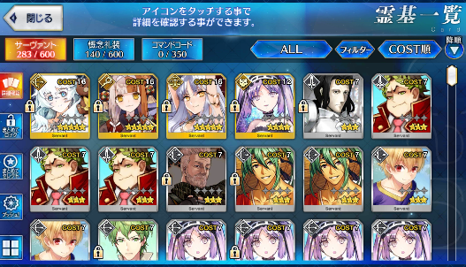 [JP] Fate Grand Order FGO Caren + Izumo no Okuni Orion starter account-Mobile Games Starter