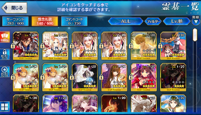 [JP] Fate Grand Order FGO Caren + Izumo no Okuni Orion starter account-Mobile Games Starter