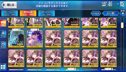 [JP] Fate Grand Order FGO Caren Morgan Enkidu + 500SQ starter account-Mobile Games Starter