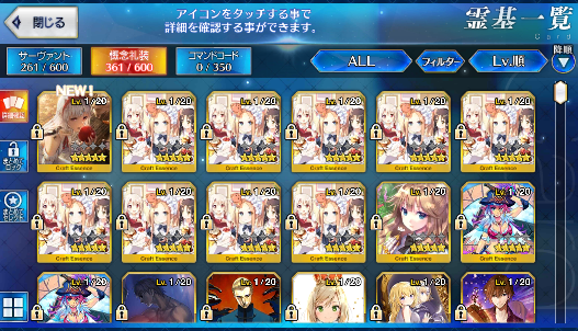 [JP] Fate Grand Order FGO Caren NP2 + Tamamo Jacques Karna Xuanzang starter account-Mobile Games Starter