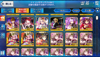 [JP] Fate Grand Order FGO Caren NP2 + Tamamo Jacques Karna Xuanzang starter account-Mobile Games Starter