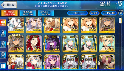 [JP] Fate Grand Order FGO Caren + Orion Mordred Kiyohime starter account-Mobile Games Starter