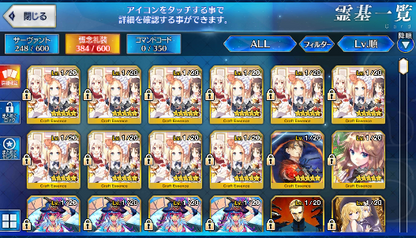 [JP] Fate Grand Order FGO Caren + Orion Mordred Kiyohime starter account-Mobile Games Starter