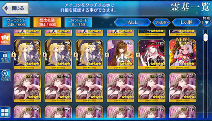 [JP] Fate Grand Order FGO Caren + Orion Mordred Kiyohime starter account-Mobile Games Starter