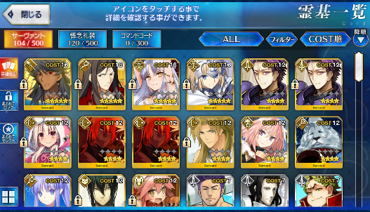 [JP] Fate Grand Order FGO Caren Romulus Quirinus Waver Jeanne starter account-Mobile Games Starter