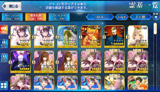 [JP] Fate Grand Order FGO Caren Romulus Quirinus Waver Jeanne starter account-Mobile Games Starter