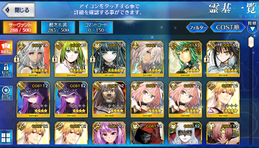 [JP] Fate Grand Order FGO Cleopatra Attila Enkidu starter account-Mobile Games Starter