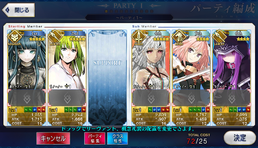 [JP] Fate Grand Order FGO Cleopatra Attila Enkidu starter account-Mobile Games Starter