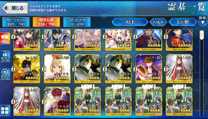 [JP] Fate Grand Order FGO Cleopatra Caren Takasugi Skadi starter account-Mobile Games Starter