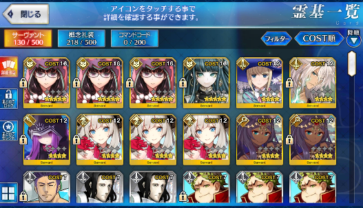 [JP] Fate Grand Order FGO Cleopatra Osakabehime NP3 starter account-Mobile Games Starter