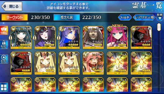 [JP] Fate Grand Order FGO Cleopatra Shuten Douji Meltlilith+112SQ starter account-Mobile Games Starter