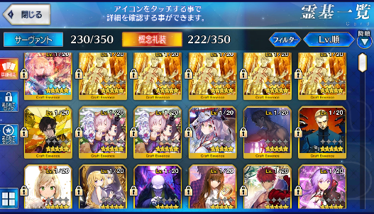 [JP] Fate Grand Order FGO Cleopatra Shuten Douji Meltlilith+112SQ starter account-Mobile Games Starter