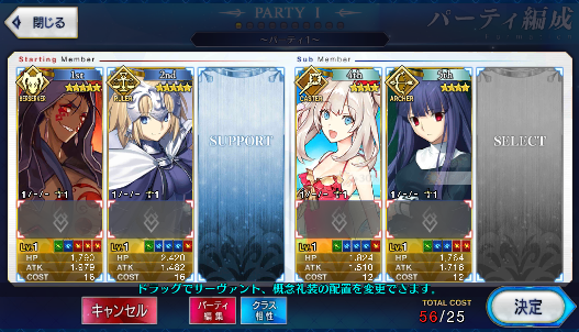 [JP] Fate Grand Order FGO Cu(alter) Jeanne Fujino starter account-Mobile Games Starter