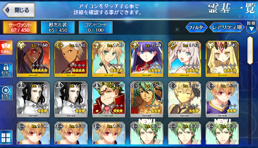 [JP] Fate Grand Order FGO Cu(alter) starter account-Mobile Games Starter