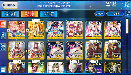 [JP] Fate Grand Order FGO Cu(alter) starter account-Mobile Games Starter