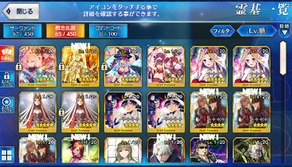 [JP] Fate Grand Order FGO Cu(alter) starter account-Mobile Games Starter