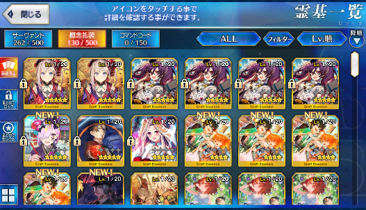 [JP] Fate Grand Order FGO Dantes Astolfo OsakabeHime Mordred starter account-Mobile Games Starter