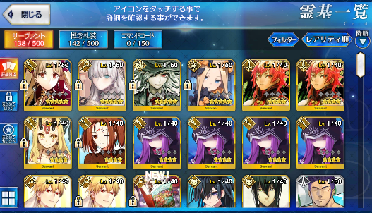 [JP] Fate Grand Order FGO Dantes Ereshkigal Abigail Anastasia starter account-Mobile Games Starter