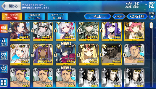 [JP] Fate Grand Order FGO Dantes Leonardo Kashin Koji Kama starter account-Mobile Games Starter