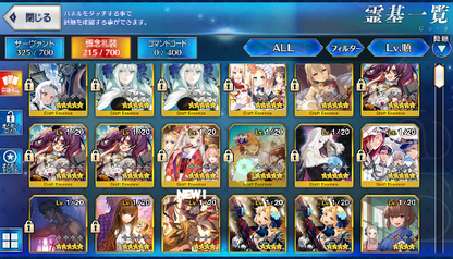 [JP] Fate Grand Order FGO Dantes Leonardo Kashin Koji Kama starter account-Mobile Games Starter