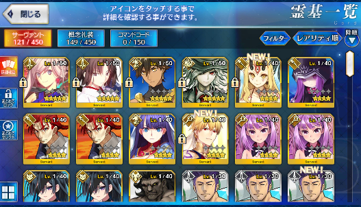 [JP] Fate Grand Order FGO Dantes Musashi Shiki Ozymandias starter account-Mobile Games Starter