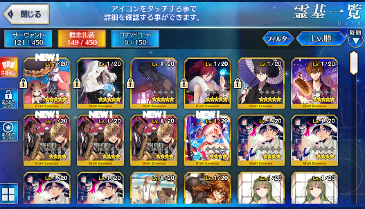 [JP] Fate Grand Order FGO Dantes Musashi Shiki Ozymandias starter account-Mobile Games Starter