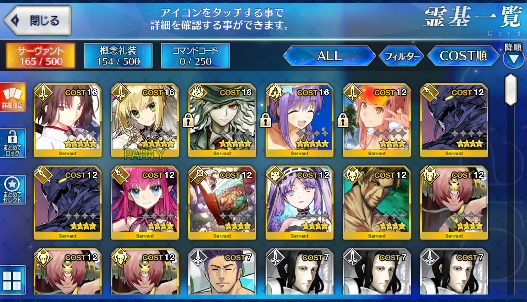 [JP] Fate Grand Order FGO Dantes Shiki Nero(bride) BB starter account-Mobile Games Starter