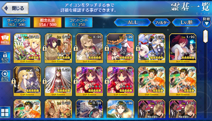 [JP] Fate Grand Order FGO Dantes Shiki Nero(bride) BB starter account-Mobile Games Starter