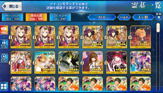 [JP] Fate Grand Order FGO Dantes Yang Guifei Achilles starter account-Mobile Games Starter