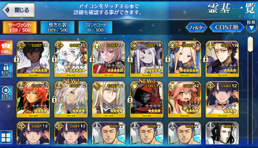 [JP] Fate Grand Order FGO double Abigail Nightingale Orion Arj starter account-Mobile Games Starter