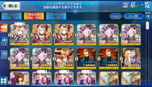 [JP] Fate Grand Order FGO double Abigail Nightingale Orion Arj starter account-Mobile Games Starter