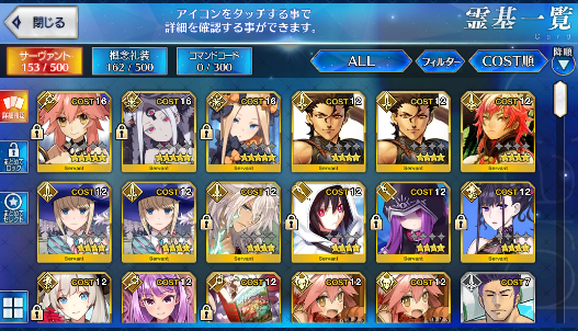 [JP] Fate Grand Order FGO double Abigail Tamamo starter account-Mobile Games Starter