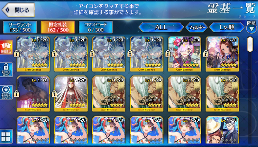 [JP] Fate Grand Order FGO double Abigail Tamamo starter account-Mobile Games Starter