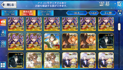 [JP] Fate Grand Order FGO double Abigail Tamamo starter account-Mobile Games Starter