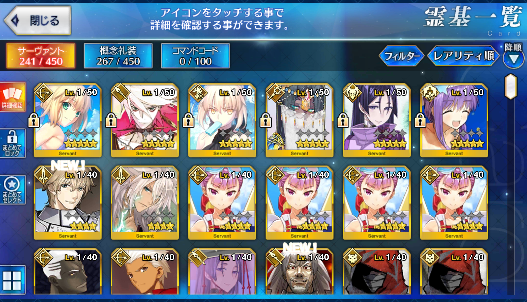 [JP] Fate Grand Order FGO double Artoria BB Raikou Scheherazade starter account-Mobile Games Starter