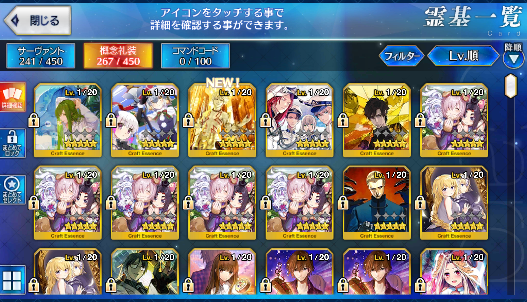 [JP] Fate Grand Order FGO double Artoria BB Raikou Scheherazade starter account-Mobile Games Starter