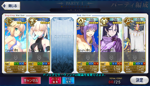 [JP] Fate Grand Order FGO double Artoria BB Raikou Scheherazade starter account-Mobile Games Starter