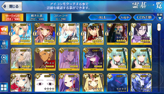 [JP] Fate Grand Order FGO double Artoria Tamamo Raikou Hassan starter account-Mobile Games Starter