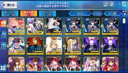 [JP] Fate Grand Order FGO double Artoria Tamamo Raikou Hassan starter account-Mobile Games Starter