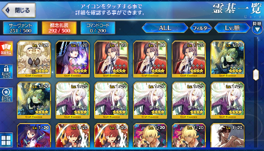 [JP] Fate Grand Order FGO double Artoria Tamamo Raikou Hassan starter account-Mobile Games Starter