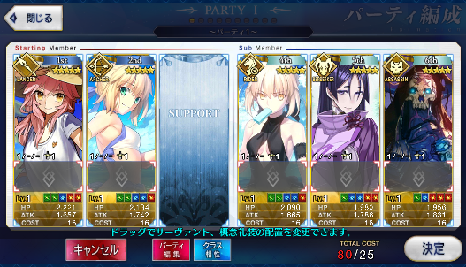 [JP] Fate Grand Order FGO double Artoria Tamamo Raikou Hassan starter account-Mobile Games Starter