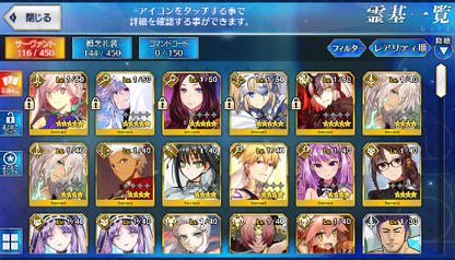 [JP] Fate Grand Order FGO double Jeanne Merlin Musashi Leonardo starter account-Mobile Games Starter