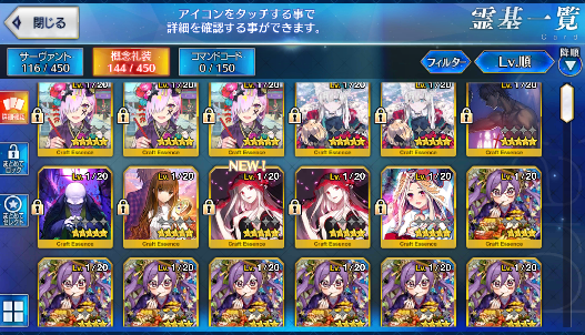 [JP] Fate Grand Order FGO double Jeanne Merlin Musashi Leonardo starter account-Mobile Games Starter