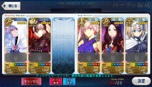 [JP] Fate Grand Order FGO double Jeanne Merlin Musashi Leonardo starter account-Mobile Games Starter