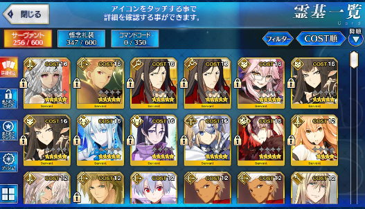 [JP] Fate Grand Order FGO double Jeanne Raikou Gilgamesh Morgan starter account-Mobile Games Starter