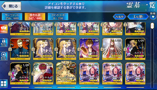 [JP] Fate Grand Order FGO double Jeanne Raikou Gilgamesh Morgan starter account-Mobile Games Starter