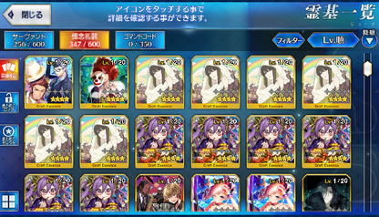 [JP] Fate Grand Order FGO double Jeanne Raikou Gilgamesh Morgan starter account-Mobile Games Starter