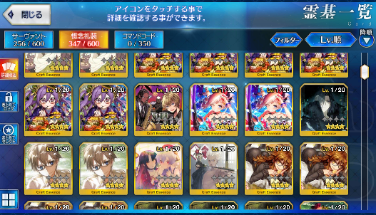 [JP] Fate Grand Order FGO double Jeanne Raikou Gilgamesh Morgan starter account-Mobile Games Starter